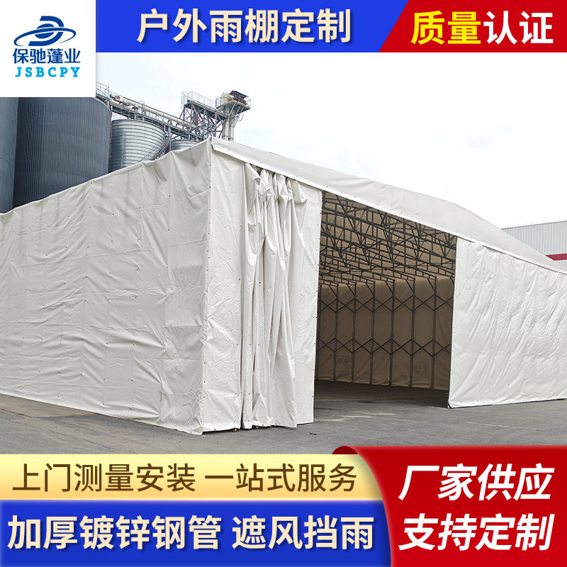 供应大型户外雨棚镀锌钢架抗风防雨蓬遮阳篷户外物流仓储大棚供应,模玩/动漫/周边/娃圈三坑/桌游,文化/体育周边,淘宝优惠券,粉丝福利购,淘宝优惠卷