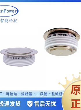 N0194WC120 N0194WC160 原盒原包平板式晶闸管可控硅模块