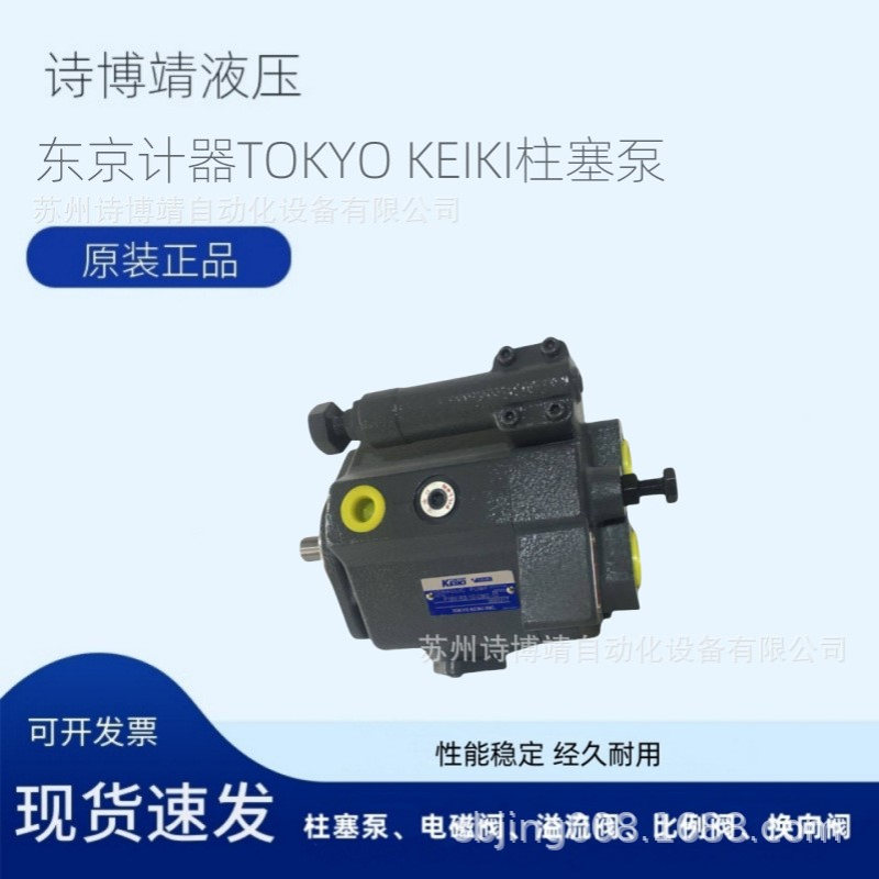 东京计器TOKIMEC叶片泵SQP1-4-1A-18 液压泵 SQP1-9-1C-18
