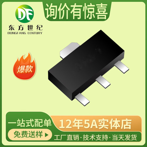 供应78L06 6V SOT-89贴片三端稳压管 全新现货CJ78L06