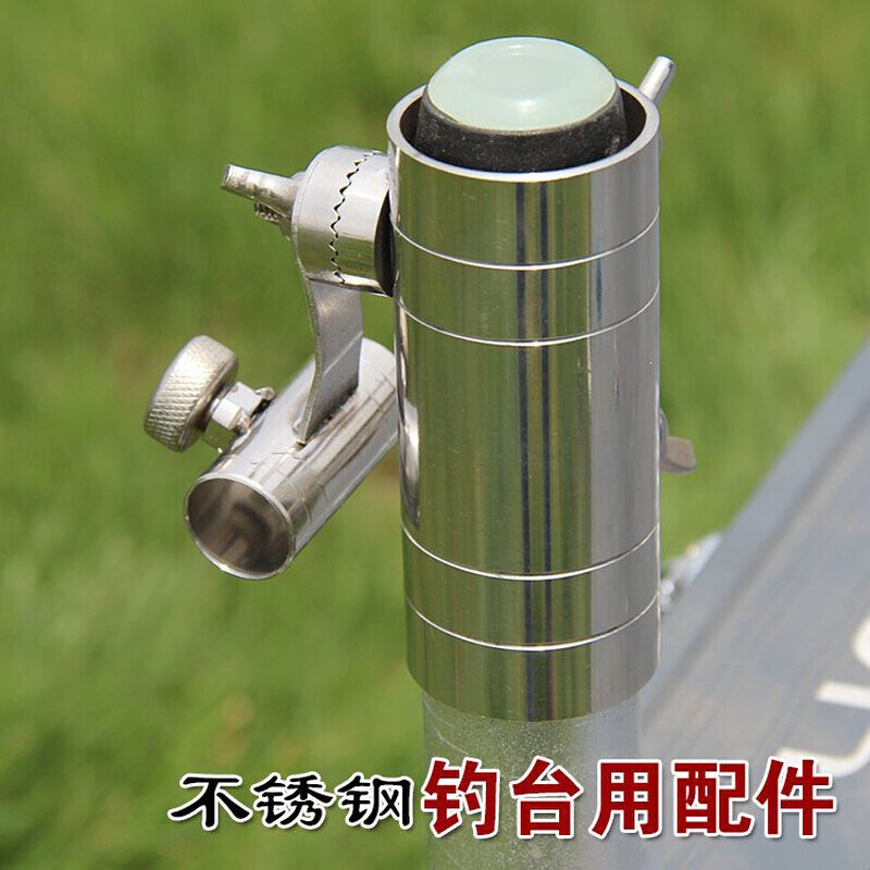 不锈钢钓台通用配件万向支架炮台架竿饵盆架鱼护架滑动伞架钓希良