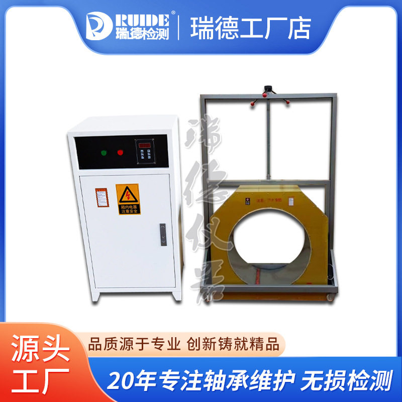 瑞德直销GCQ-2装拆二用感应加热器轧机轴承感应拆卸铜线升降小车