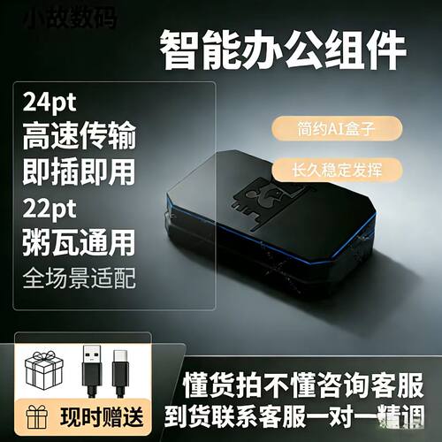 无畏q约/村WA港WA/稳定不噶/可试用/主播同款/宝宝契约