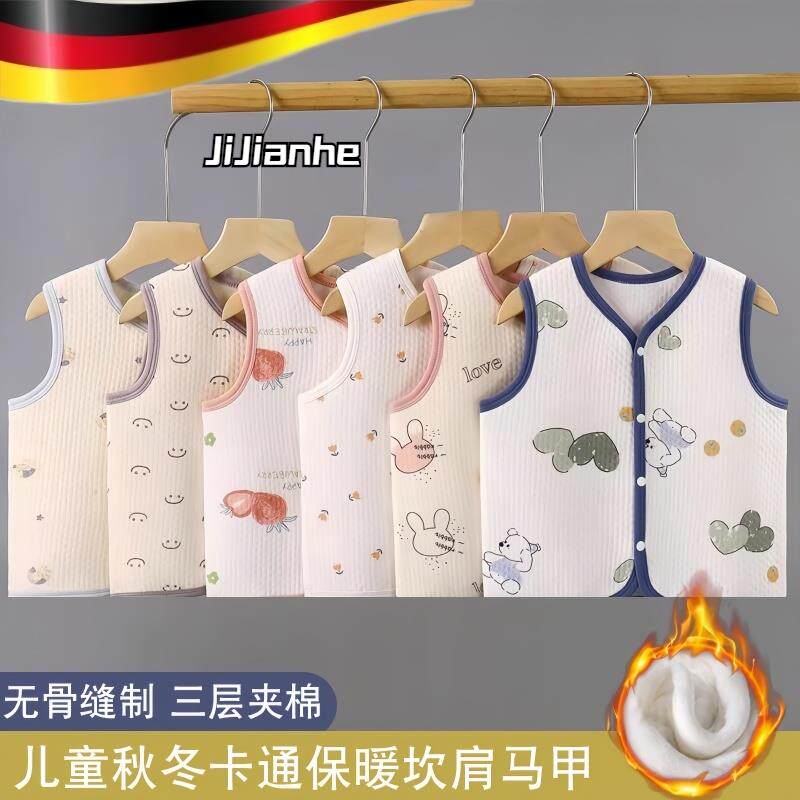 儿童马甲春秋坎肩加厚男女宝宝保暖秋冬女童背心三层夹棉外穿童装