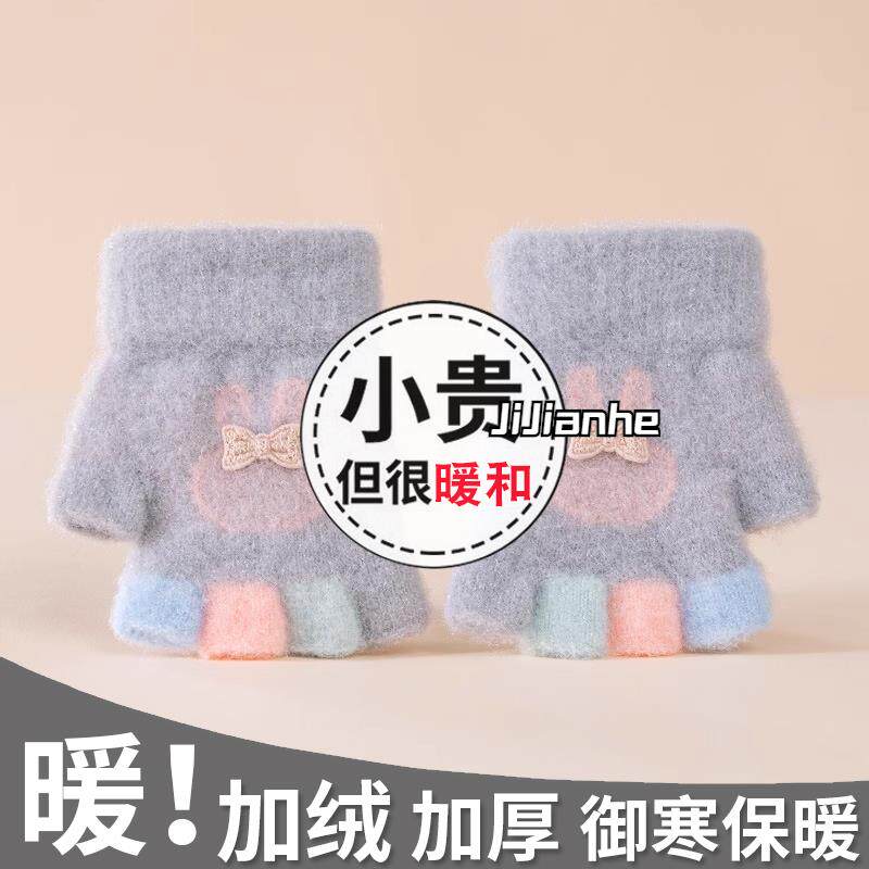 0-3岁小宝宝手套秋冬季婴幼儿男女童卡通可爱加绒半指截针织保暖