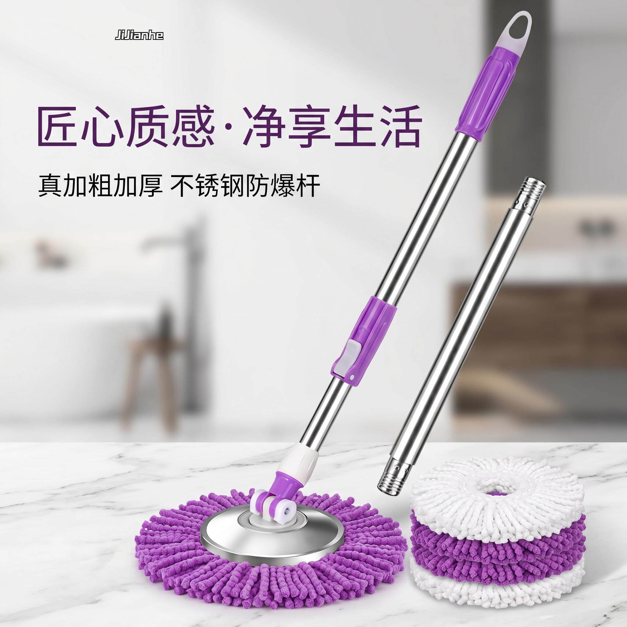 旋转式脱水拖把2026新款干湿两用加粗加厚杆家用一拖净懒人拖把