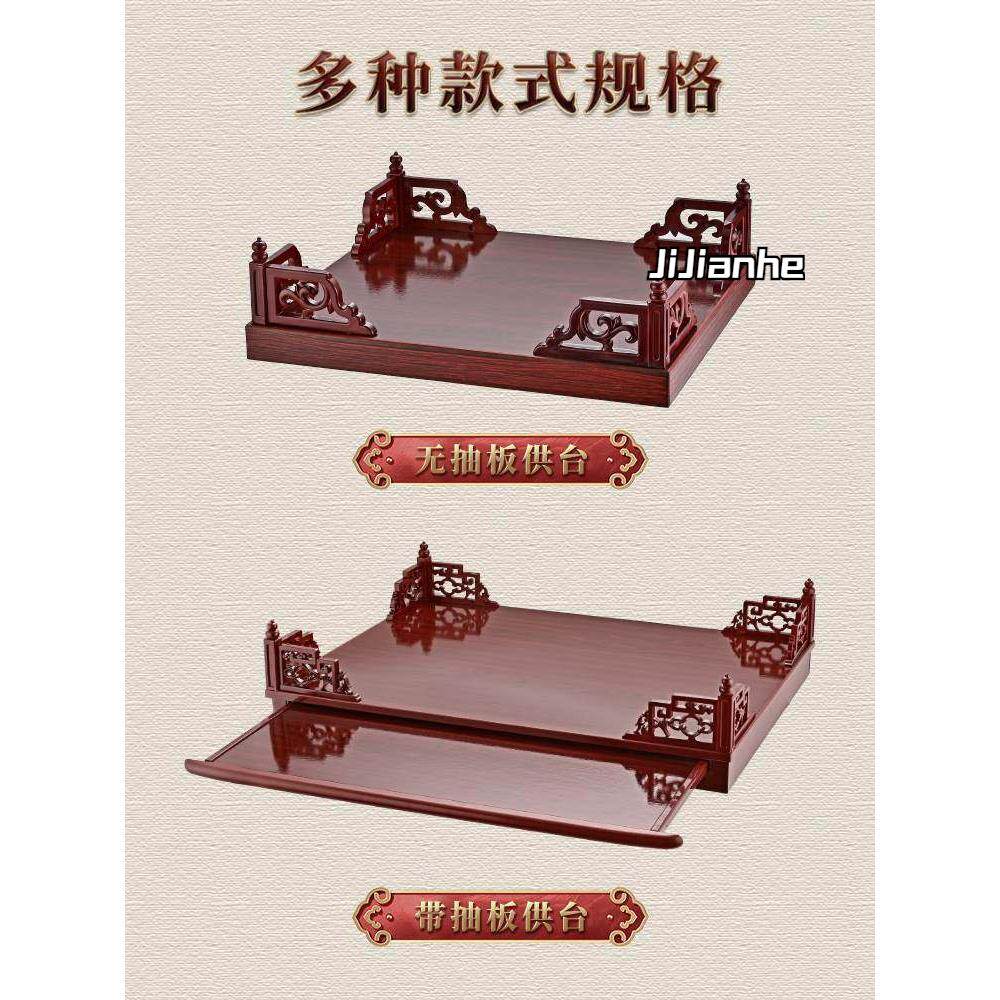 佛龛供桌现代风格家用立柜壁挂式香案供台简易财神爷神台观音佛台