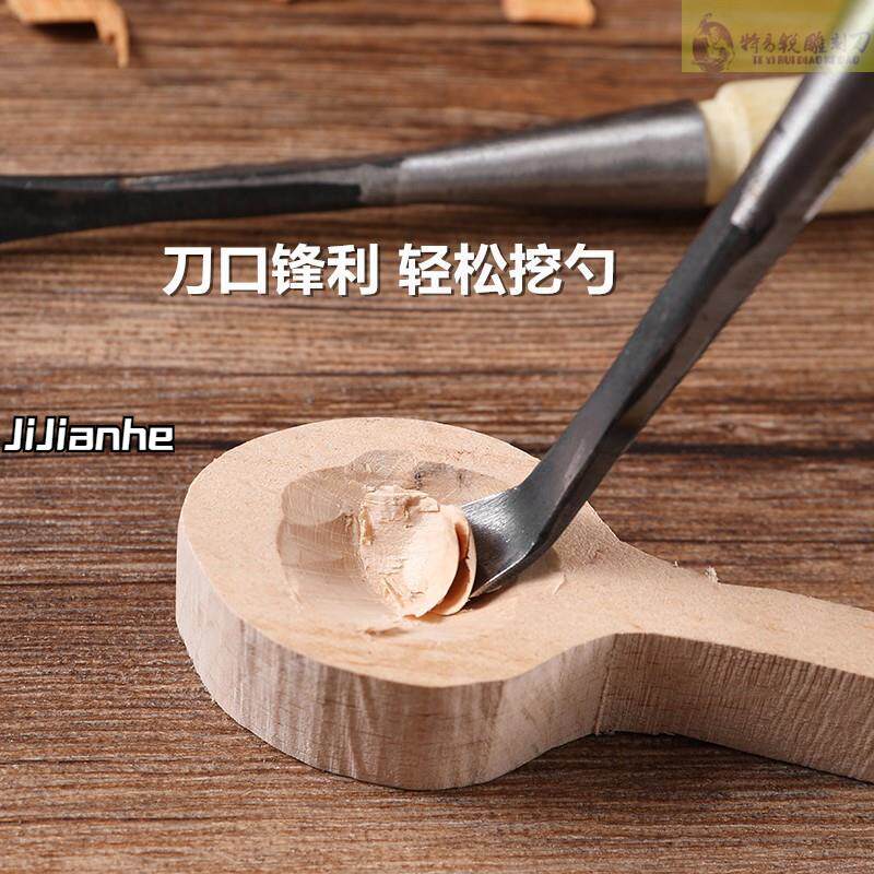 木工雕刻刀手动木工挖勺工具木头树根雕挖槽磨好打坯翘头圆刀