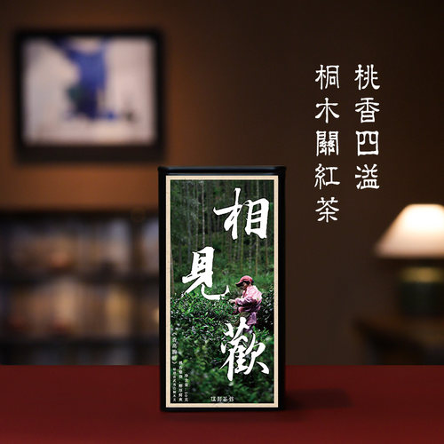 正宗武夷红茶水蜜桃香