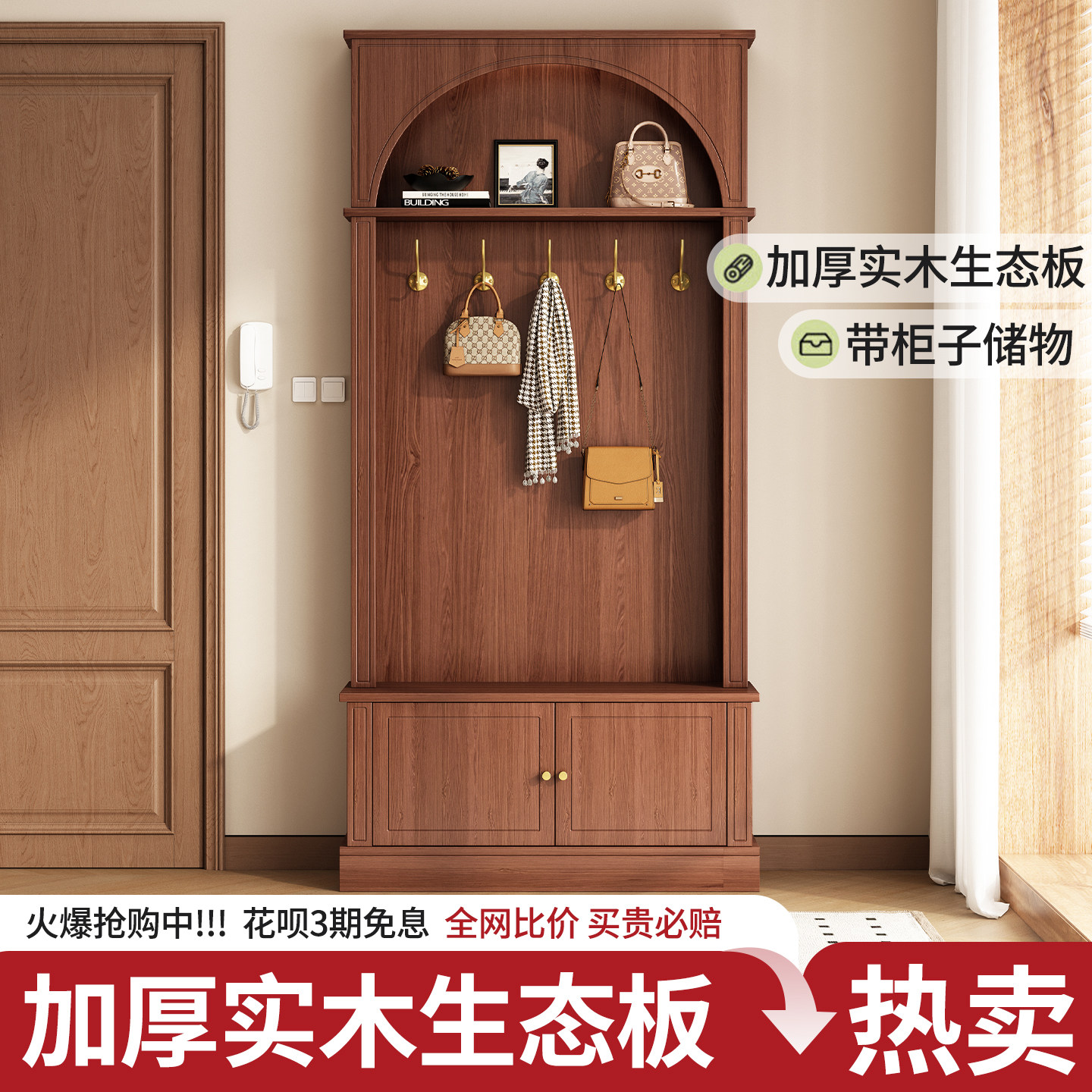 衣柜鞋柜实木入户一体柜大容量收纳家用卧室玄关两用玄关柜收纳柜