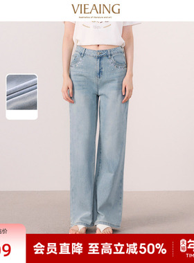 VIEA.ING薇迎春季穿搭插袋刺绣烫钻蓝色牛仔直筒裤高腰阔腿裤女