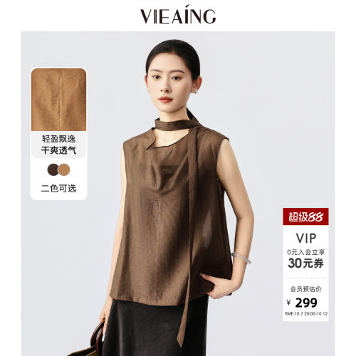 VIEA.ING薇迎商场同款无袖衬衫女2026夏季新款设计感衬衣气质小衫