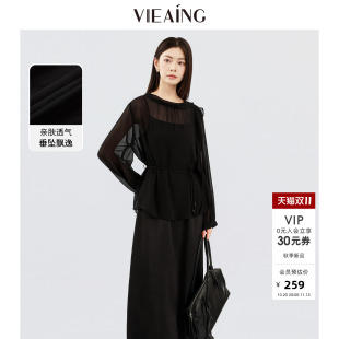 VIEA.ING薇迎商场同款黑色套装女2026秋新款衬衫吊带连衣裙两件套