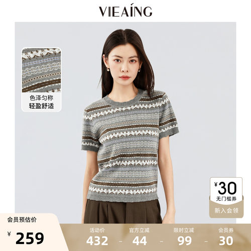 VIEA.ING薇迎费尔岛条纹针织衫女2026秋季新款休闲木耳边短袖上衣