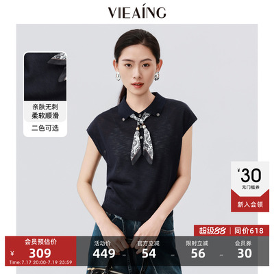 VIEA.ING薇迎薄款针织衫女款2026夏季新款翻领短袖配丝巾小衫外套
