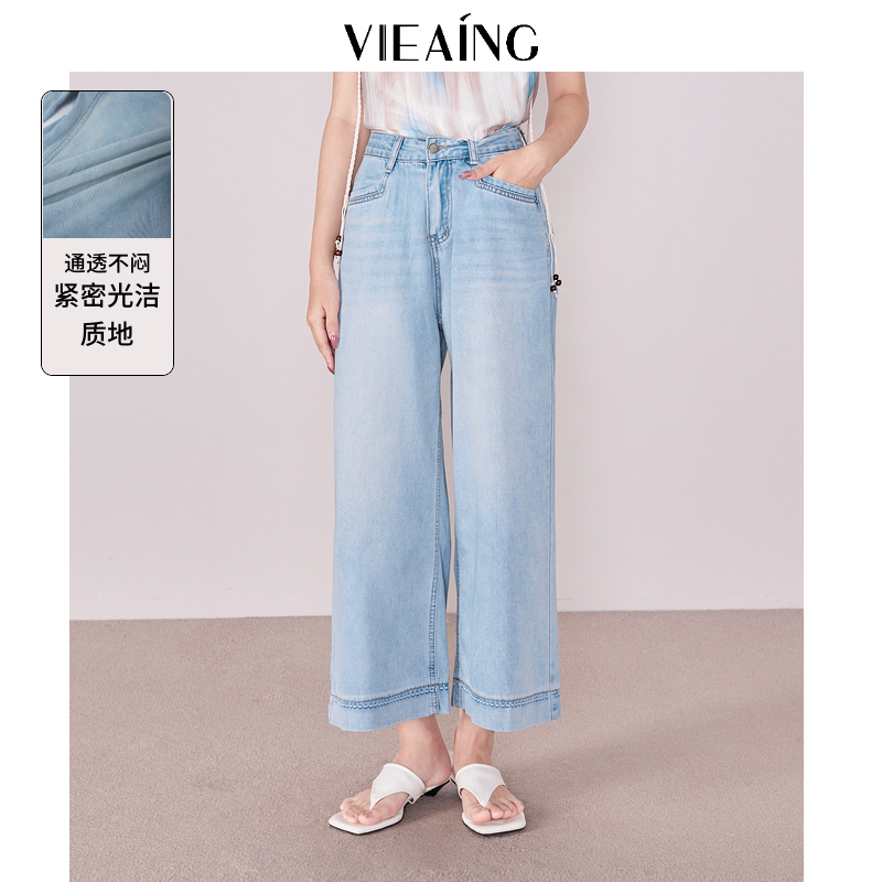VIEA.ING薇迎休闲蓝色阔腿牛仔裤