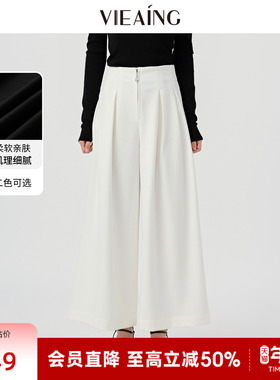 VIEA.ING薇迎商场同款廓形感休闲裤女2026春季新款裤子黑色阔腿裤