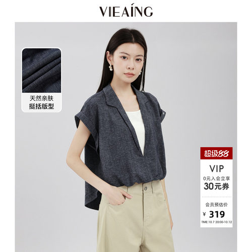VIEA.ING薇迎商场同款假两件衬衫女2026夏季新款韩系衬衣短袖上衣