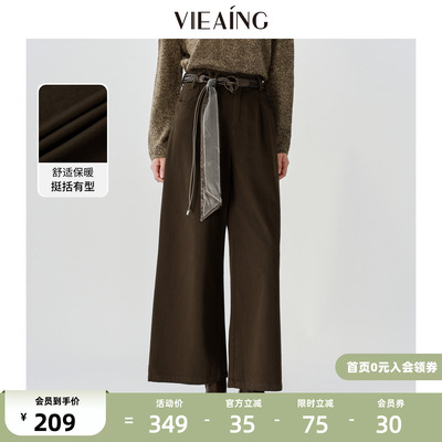 VIEA.ING薇迎棕色纯棉休闲阔腿裤