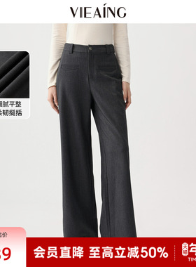 VIEA.ING薇迎灰色阔腿裤女2026春季穿搭新款裤子直筒休闲裤长裤