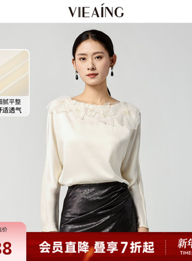 VIEA.ING薇迎商场同款长袖衬衫女2026春季韩系春季衬衣杏色上衣