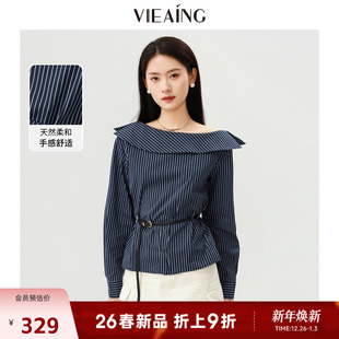 新款 女2026春季 衬衣一字肩上衣 蓝色条纹衬衫 VIEA.ING薇迎商场同款