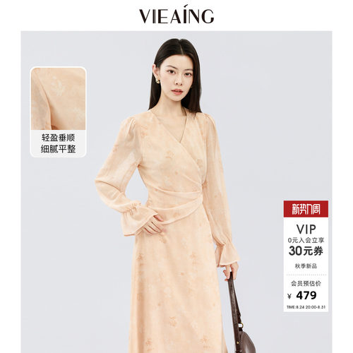 VIEA.ING薇迎法式碎花连衣裙女2026秋新款粉色裙子喇叭袖雪纺长裙