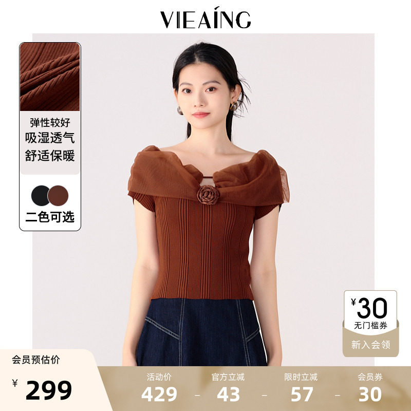 VIEA.ING薇迎商场同款短袖针织衫女2026夏新款短款砖红色毛衣上衣