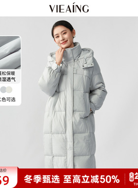 VIEA.ING薇迎蓝色羽绒服女2025冬季新年加厚连帽长款外套保暖上衣