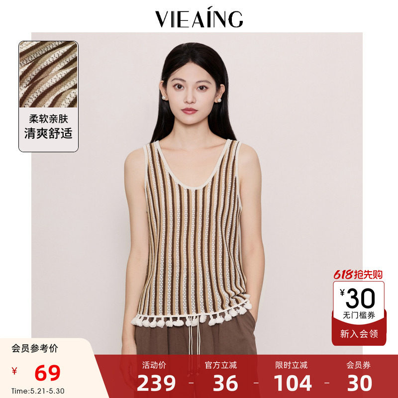 VIEA.ING薇迎波西米亚吊带女2026夏季新款流苏条纹针织打