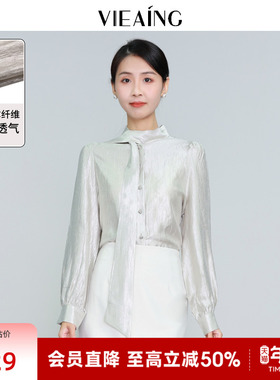 VIEA.ING薇迎莱赛尔衬衫女2026春新款休闲长袖衬衣圆领轻奢上衣