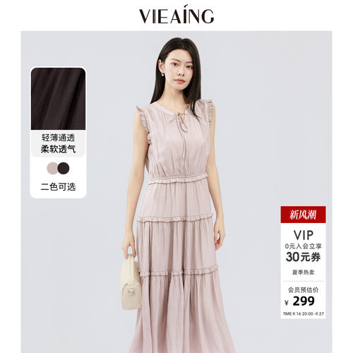 VIEA.ING薇迎商场同款无袖连衣裙女2026夏新款木耳边温柔裙子长裙