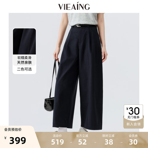 VIEA.ING薇迎小个子弯刀裤女2026夏秋新款黑色休闲裤慵懒风裤子