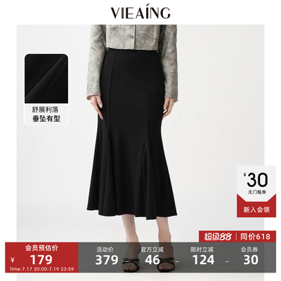 VIEA.ING薇迎商场同款黑色鱼尾裙
