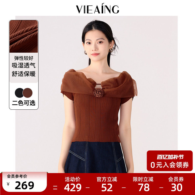 VIEA.ING薇迎商场同款短袖针织衫女2026夏新款短款砖红色毛衣上衣