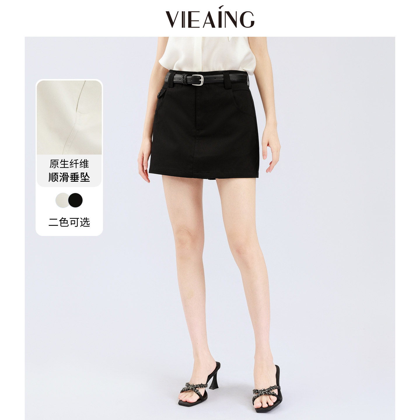 VIEA.ING薇迎商场同款工装裙裤女2026夏季新款小个子短款显高短裤图片