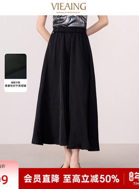 VIEA.ING薇迎春季穿搭极简中长款收腰显瘦半裙高级感黑色a字裙子