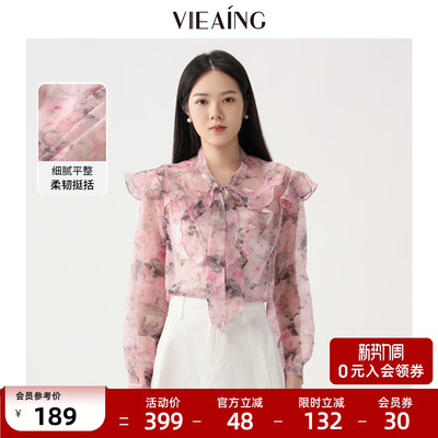 VIEA.ING薇迎商场同款荷叶边衬衫女2026春季新款碎花小衫粉色上衣