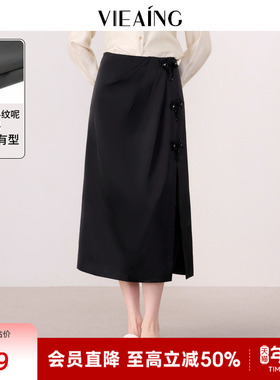 VIEA.ING薇迎黑色半身裙女春设计感半裙褶皱开叉中长裙