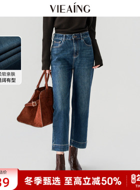 VIEA.ING薇迎法棍牛仔裤女2025冬季新年回归乡野裤子休闲直筒裤