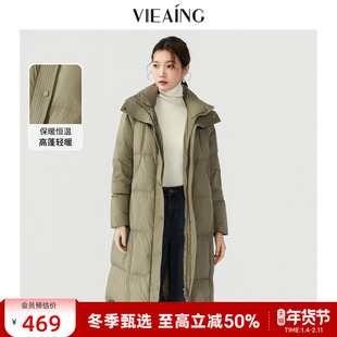VIEA.ING薇迎肌理感羽绒服女2025冬季新款大立领新年外套长款上衣
