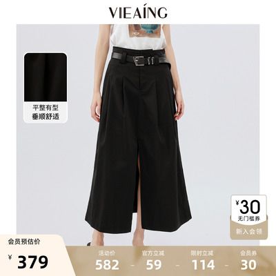 VIEA.ING薇迎商场同款开叉半身裙女2026夏秋新款通勤裙子气质长裙