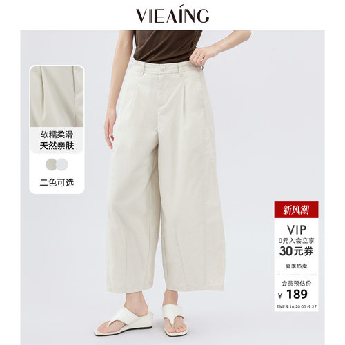 VIEA.ING薇迎宽松弯刀裤女2026夏季新款阔腿休闲裤小个子百搭裤子