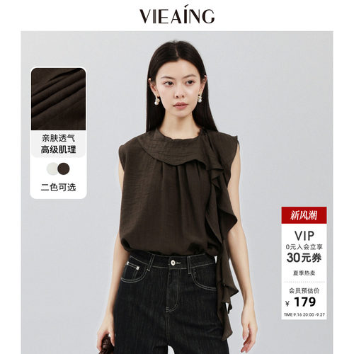 VIEA.ING薇迎无袖衬衫女2026夏季新款百搭衬衣小衫设计感显瘦上衣