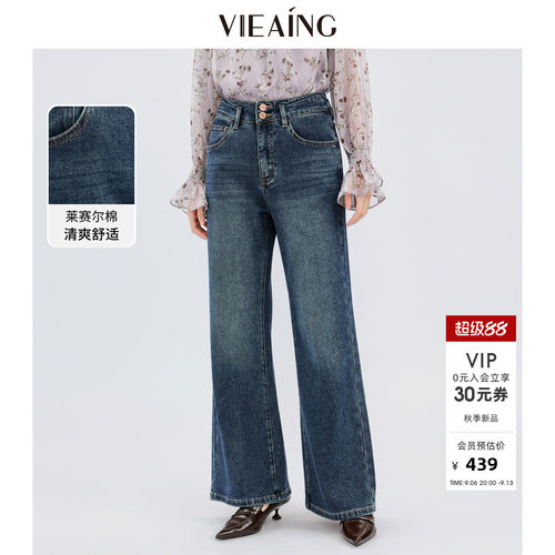 VIEA.ING薇迎商场同款微喇牛仔裤女2026秋季新款百搭显高裤子长裤