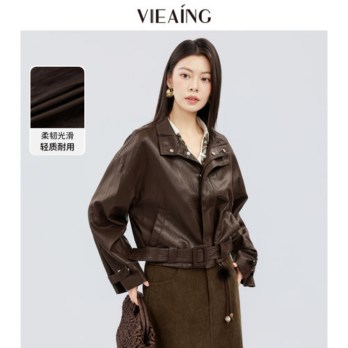VIEA.ING薇迎商场同款皮衣外套女2026秋季新款小个子收腰短款上衣