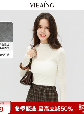 VIEA.ING薇迎白色打底针织衫女2025冬新年花边半高领毛衣百搭上衣