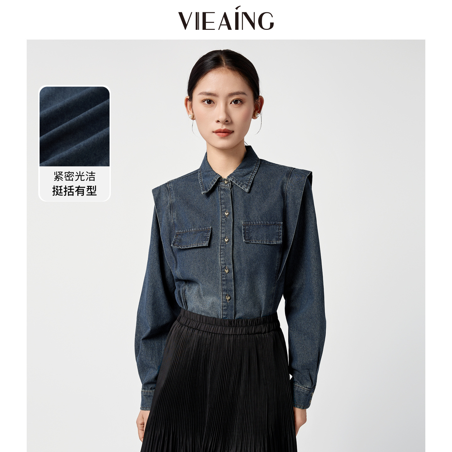 VIEA.ING薇迎商场同款牛仔衬衫