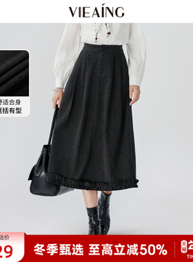 VIEA.ING薇迎商场同款灰色半身裙女2025冬季新年回归乡野松紧裙子