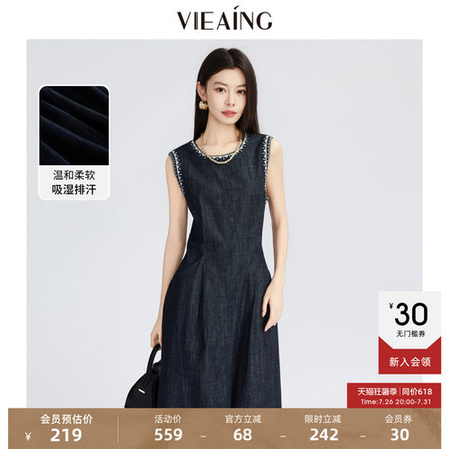 VIEA.ING薇迎背心连衣裙女2026夏季新款通勤圆领无袖裙子显瘦长裙